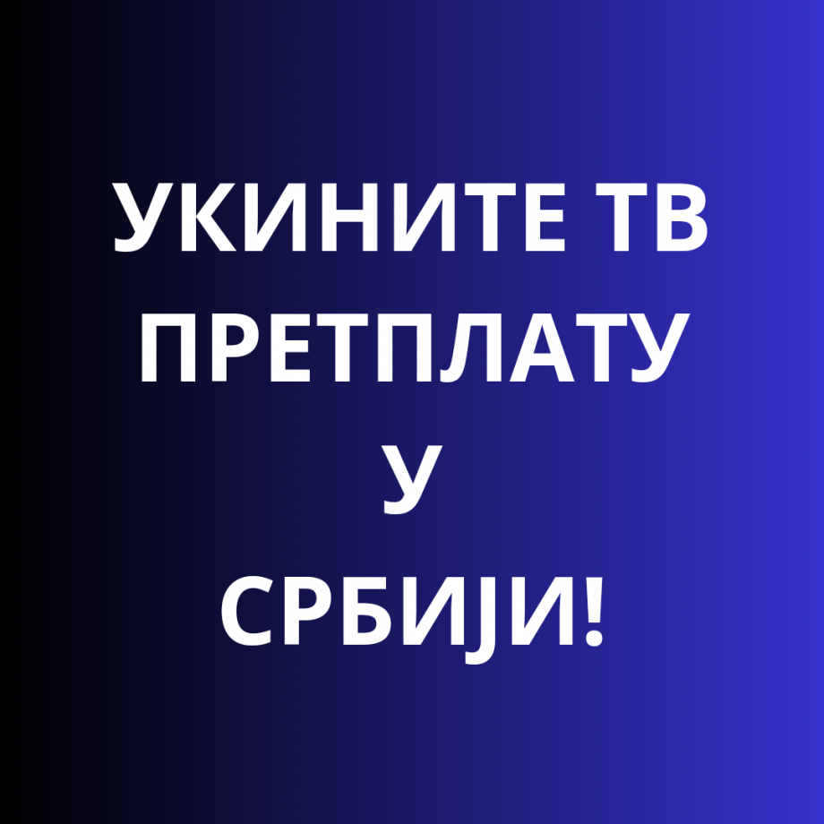 УКИНИТЕ_ТВ_ПРЕТПЛАТУ_У_СРБИЈИ!_20240706_062356_0000.png