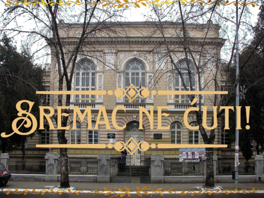 Sremac_ne_cuti.jpg